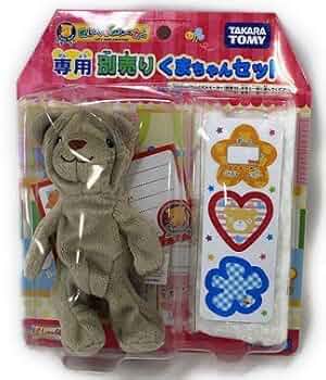 くまちゃん専用 Amazon.co.jp: ぬいぐるみメーカー 別売りくまちゃんセット